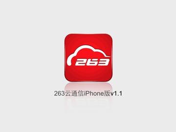 使用263企業(yè)郵局公司網(wǎng)絡(luò)需要開啟哪些端口？