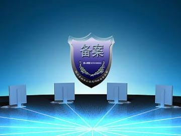 廣東省網(wǎng)站備案常見問題解答，網(wǎng)站備案問題