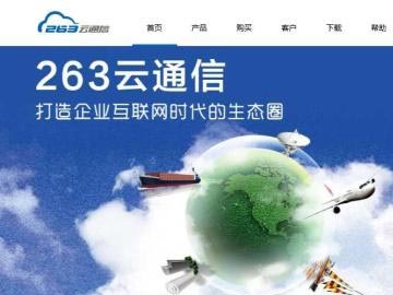 “域管理員”與“超級域管理員”有什么區(qū)別？