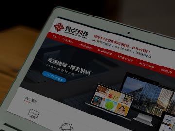 慶祝網(wǎng)站全新改版上線，免費贈送價值1200元的EC客戶通！