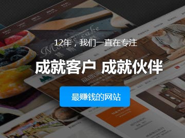 亮點科技網(wǎng)站改版成功，并于2012-8-1上線，歡迎提出寶貴意見！