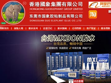 【優(yōu)化】 國象膠粘網(wǎng)站優(yōu)化:502膠水、瞬干膠、膠水廠排名百度首頁