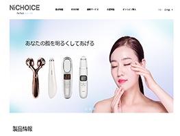 【上線】美容儀器品牌科銳實(shí)業(yè)官網(wǎng)上線了！