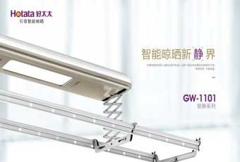 從未有的靜享生活：新品來(lái)襲，抽999元認(rèn)購(gòu)券