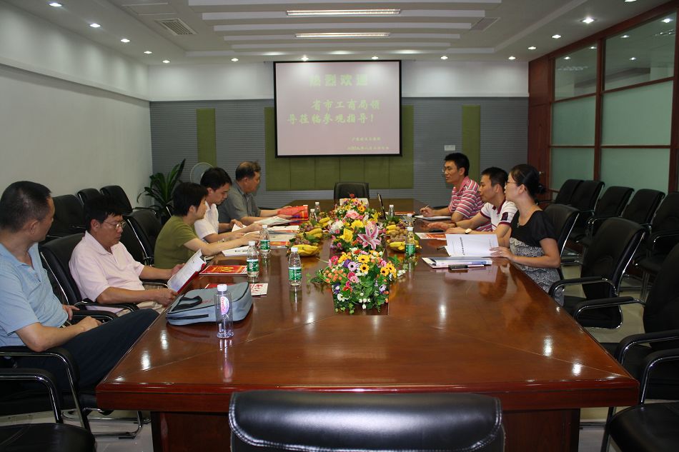 省市工商局商標處領(lǐng)導來我司開展省市著名商標評審工作調(diào)研