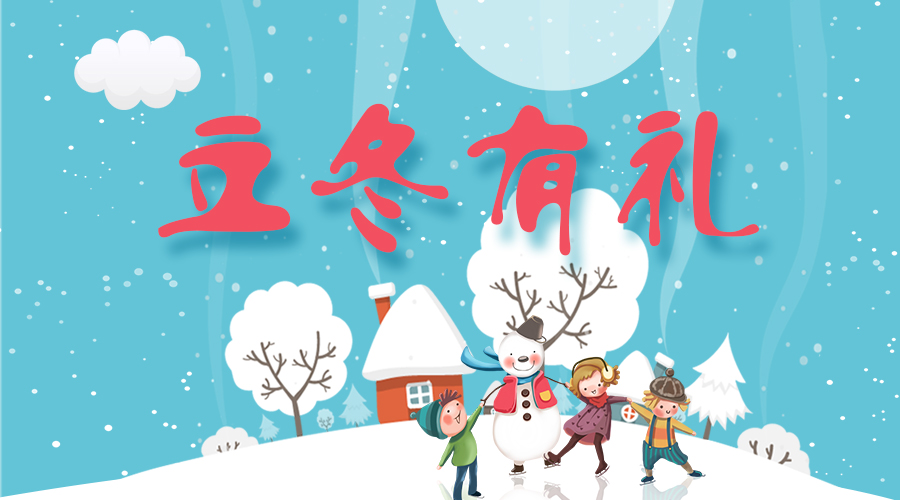 @所有人，好太太溫暖大禮免費送！