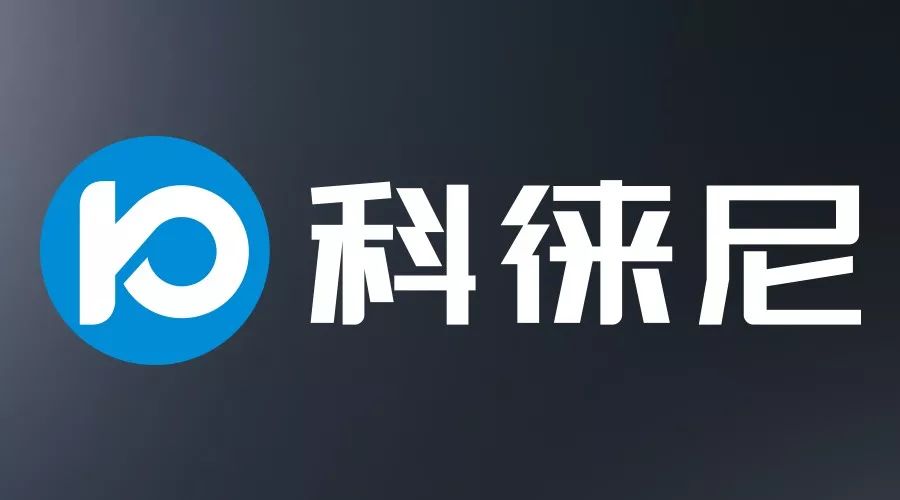 今日頭條！好太太集團打造全新品牌——科徠尼