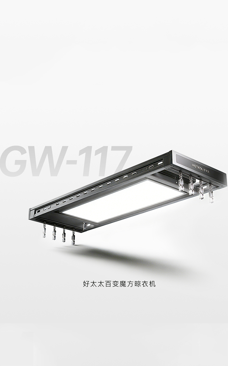 GW-117